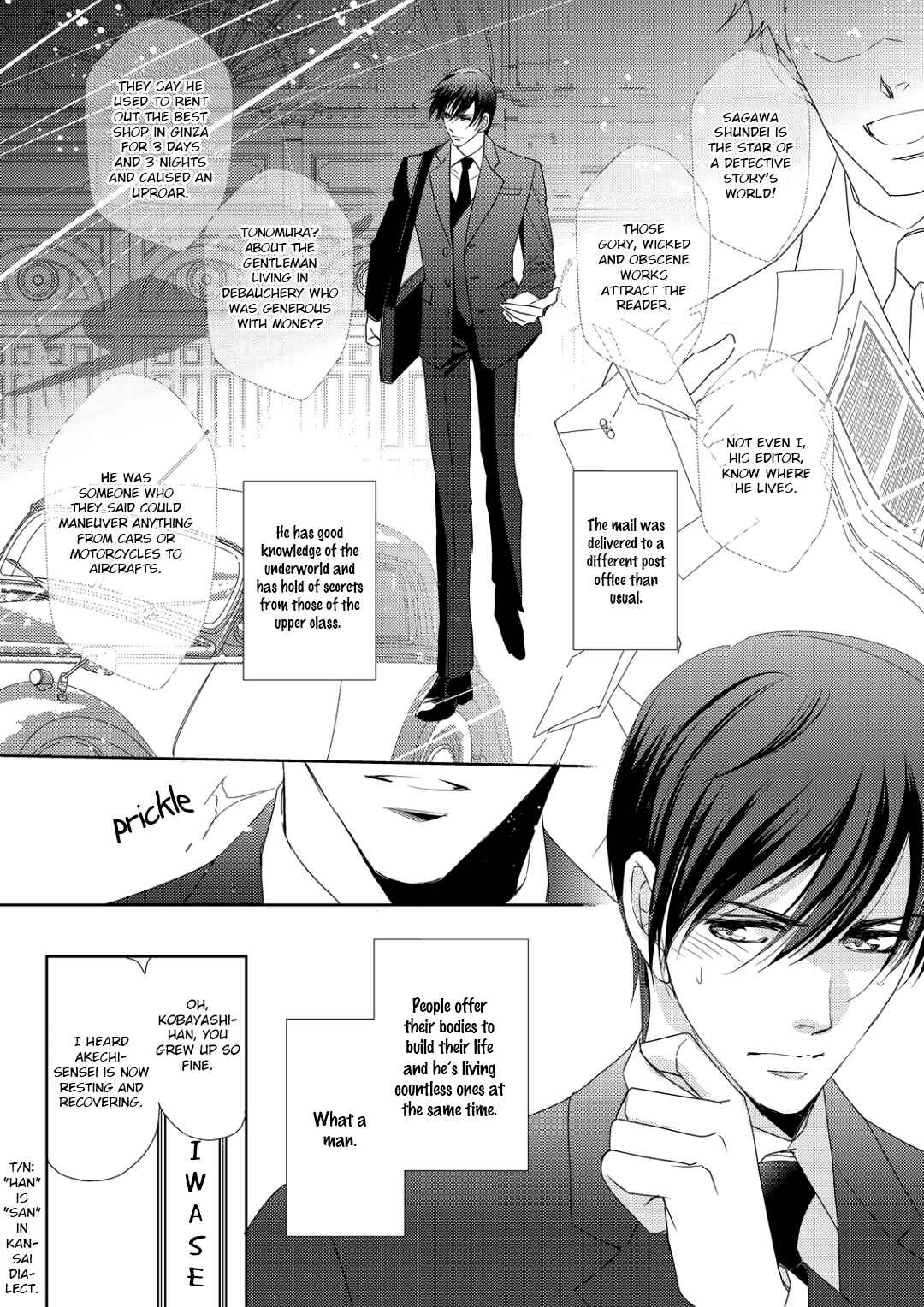 Page 12 Chapter 3 Namameku Yami to Oboreru Hikari