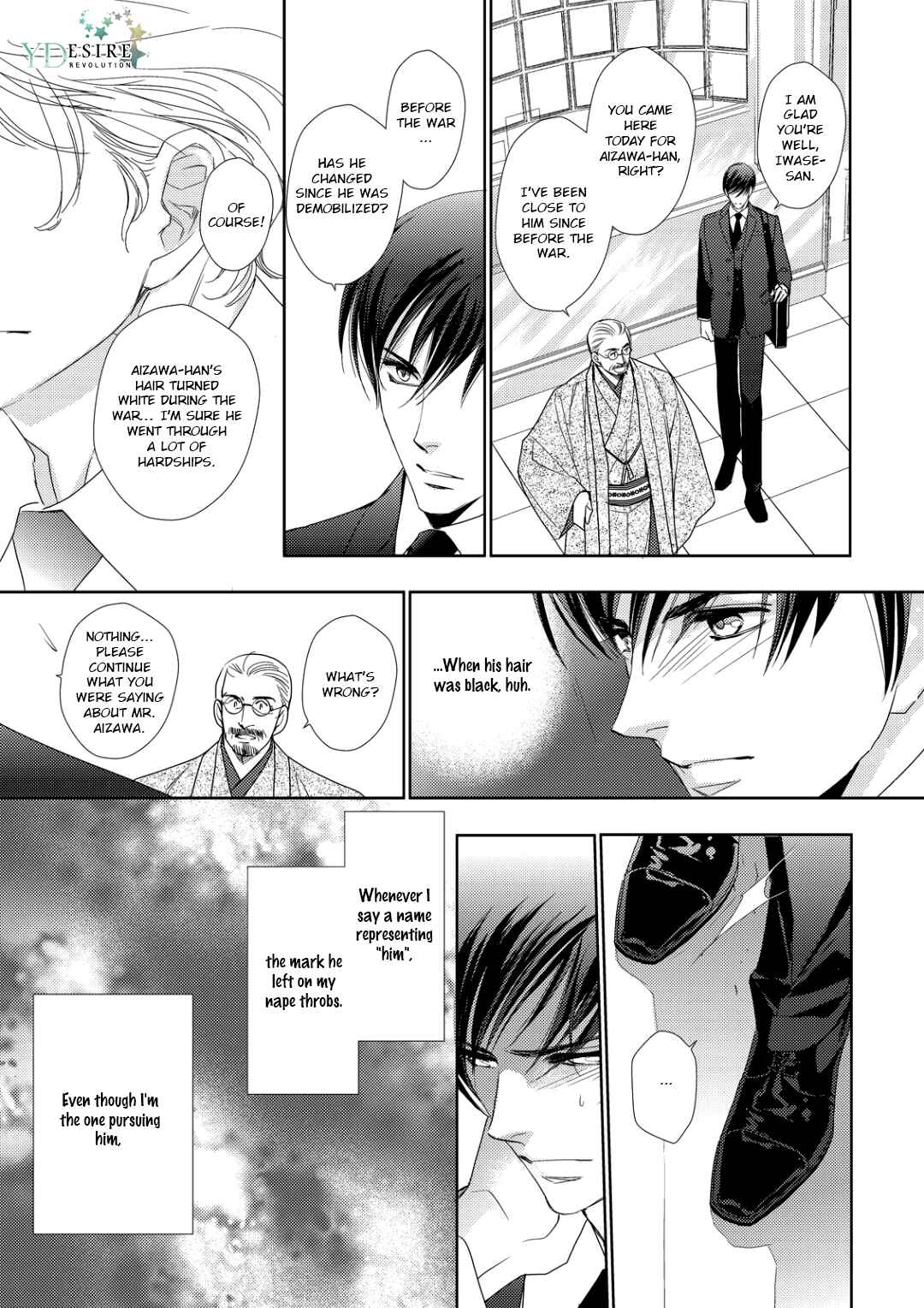 Page 13 Chapter 3 Namameku Yami to Oboreru Hikari
