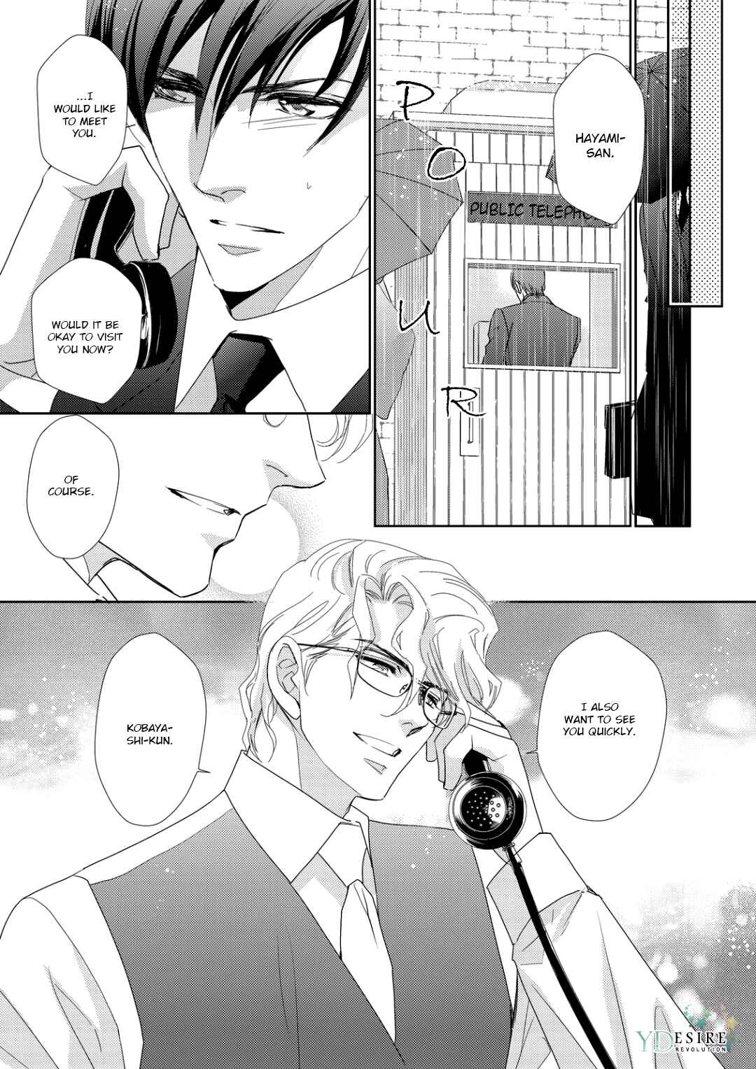 Page 25 Chapter 3 Namameku Yami to Oboreru Hikari