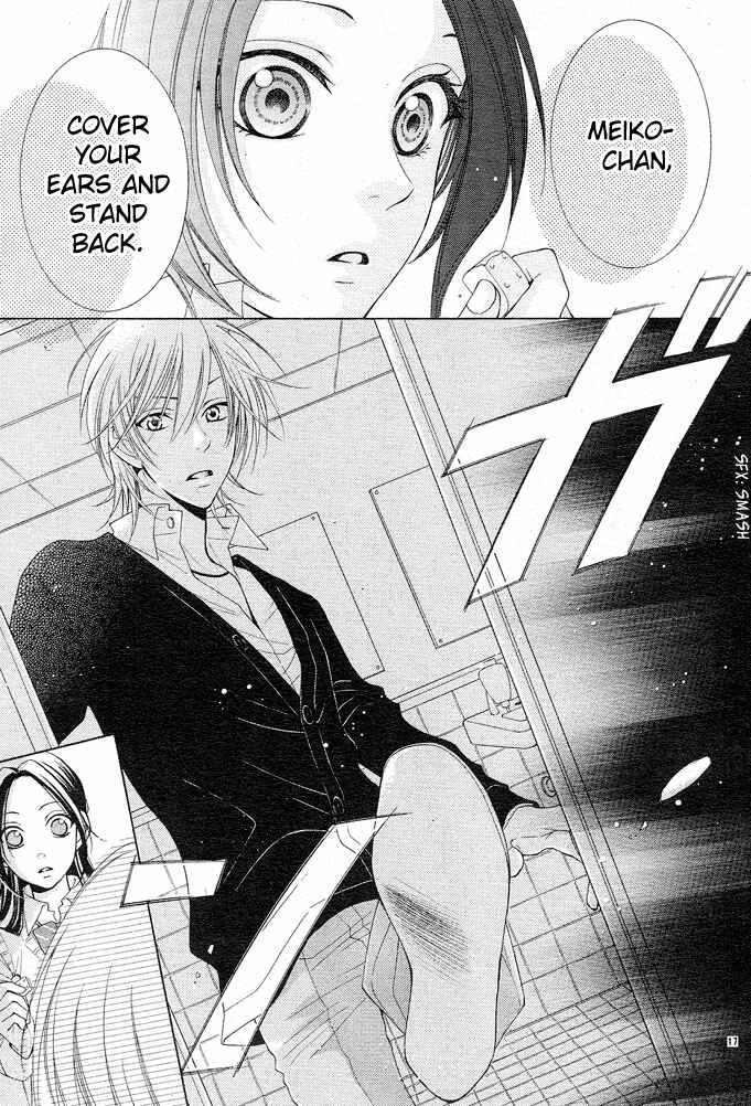 Page 17 Chapter 2 Boku wa Kiss de Uso wo Tsuku