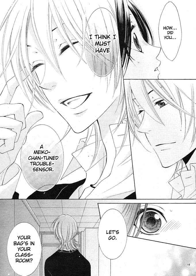Page 19 Chapter 2 Boku wa Kiss de Uso wo Tsuku