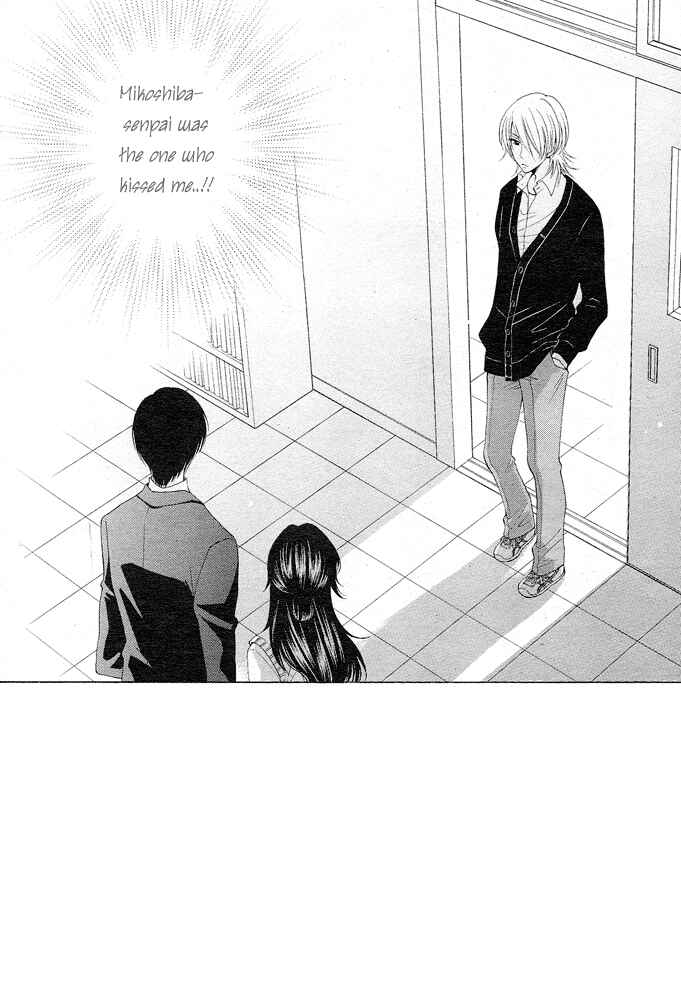 Page 2 Chapter 2 Boku wa Kiss de Uso wo Tsuku