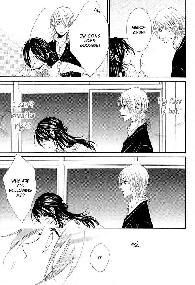 Page 29 Chapter 2 Boku wa Kiss de Uso wo Tsuku
