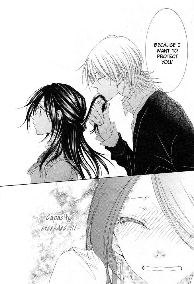 Page 30 Chapter 2 Boku wa Kiss de Uso wo Tsuku