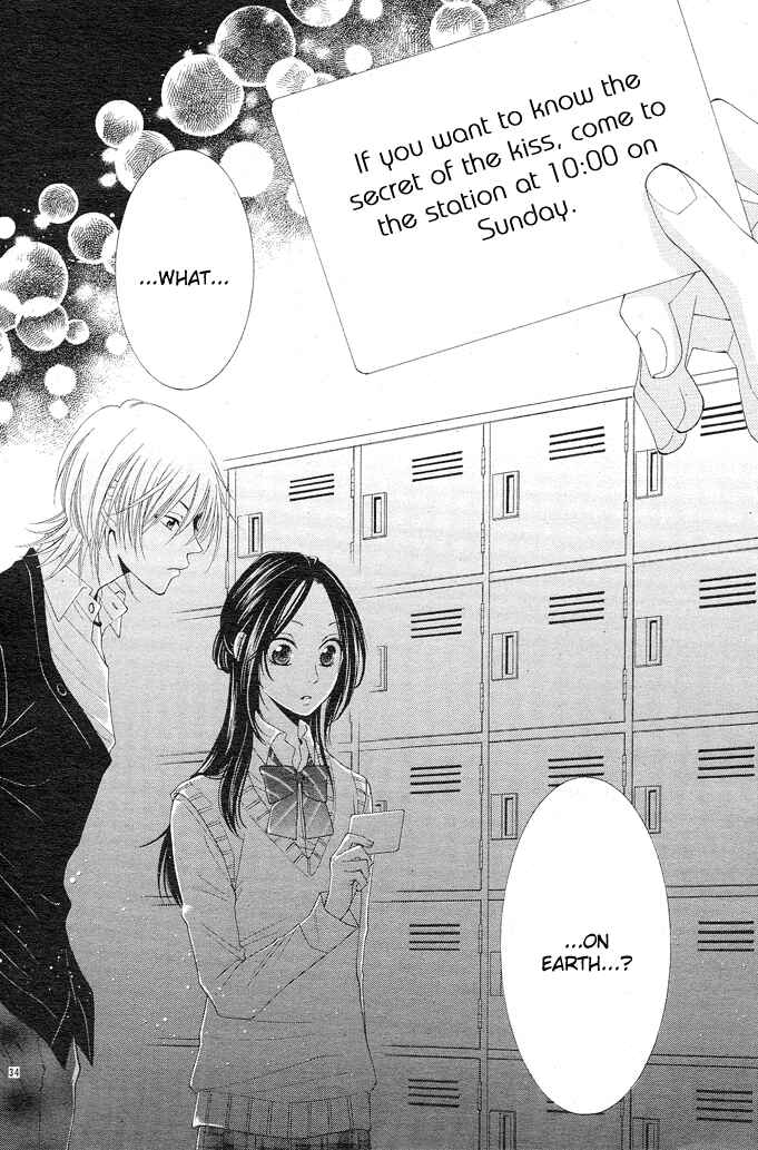 Page 32 Chapter 2 Boku wa Kiss de Uso wo Tsuku
