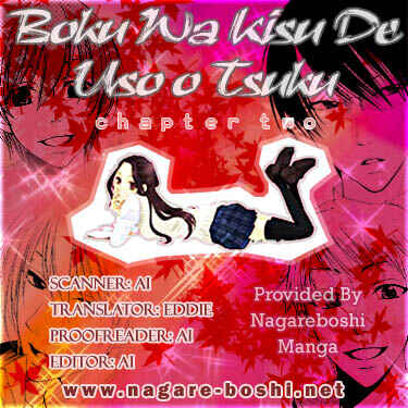 Page 35 Chapter 2 Boku wa Kiss de Uso wo Tsuku