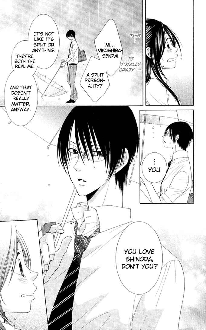 Page 11 Chapter 5 Boku wa Kiss de Uso wo Tsuku