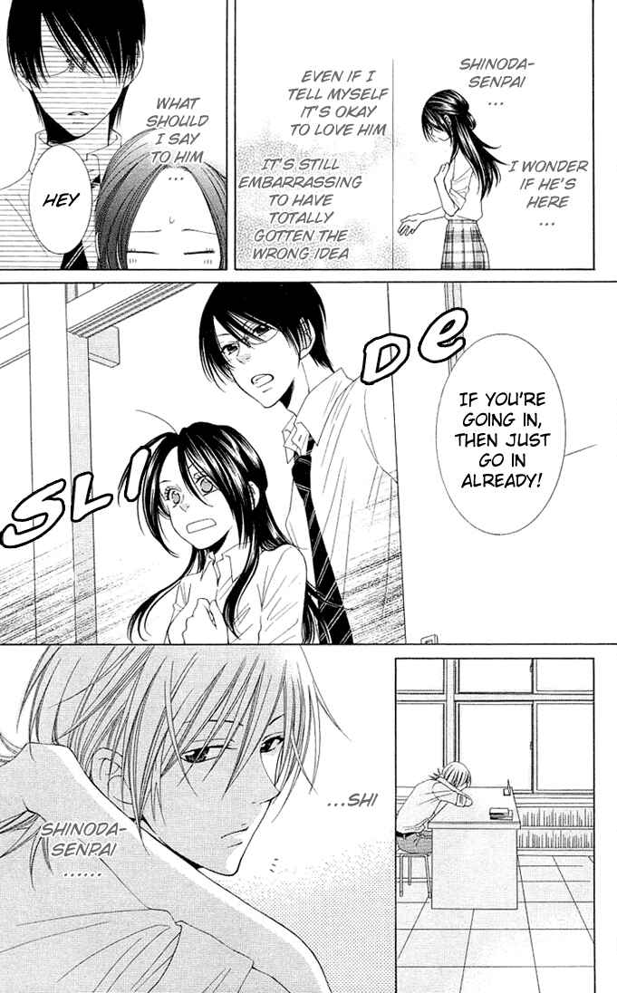 Page 15 Chapter 5 Boku wa Kiss de Uso wo Tsuku