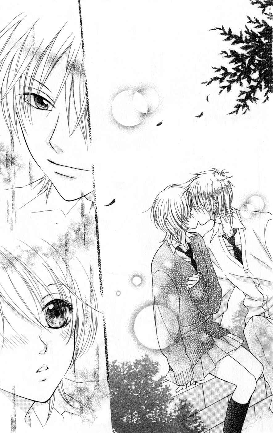 Page 16 Chapter 7.2 Boku wa Kiss de Uso wo Tsuku