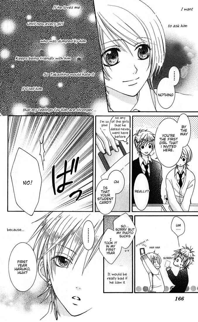Page 21 Chapter 7.2 Boku wa Kiss de Uso wo Tsuku