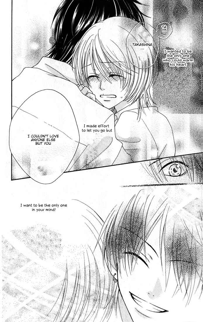 Page 35 Chapter 7.2 Boku wa Kiss de Uso wo Tsuku