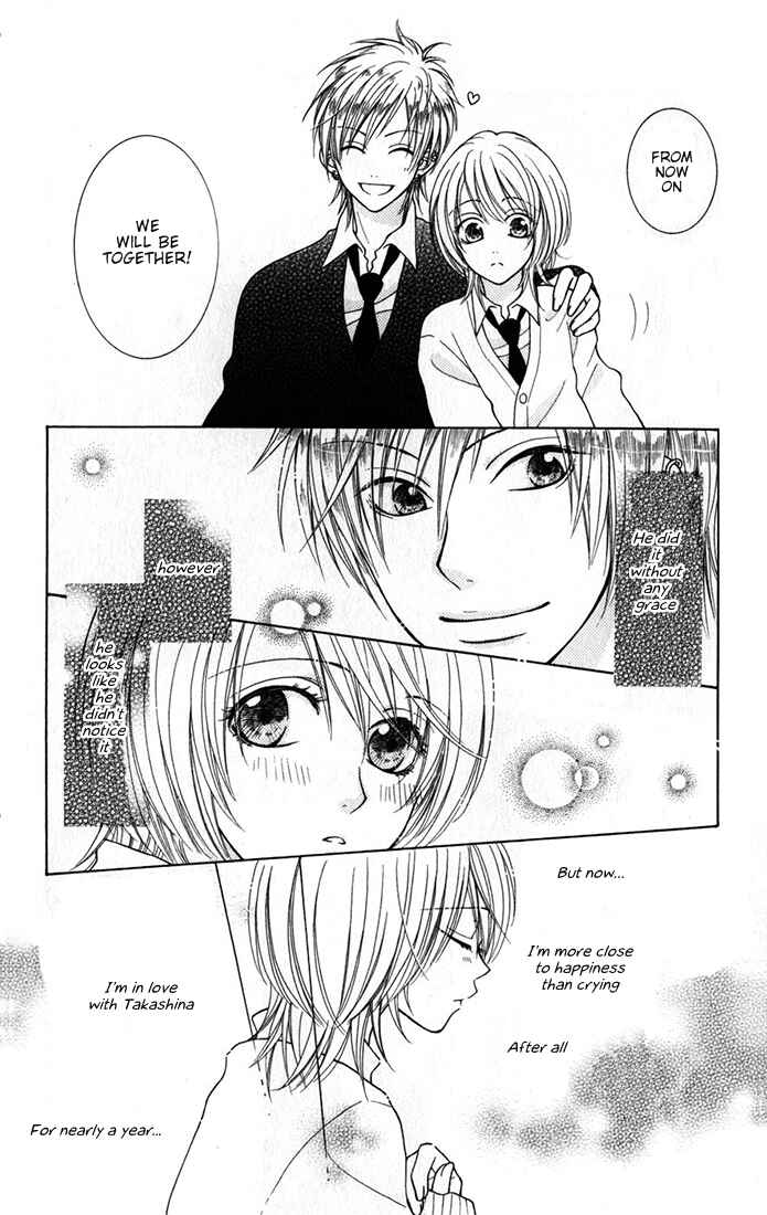 Page 7 Chapter 7.2 Boku wa Kiss de Uso wo Tsuku