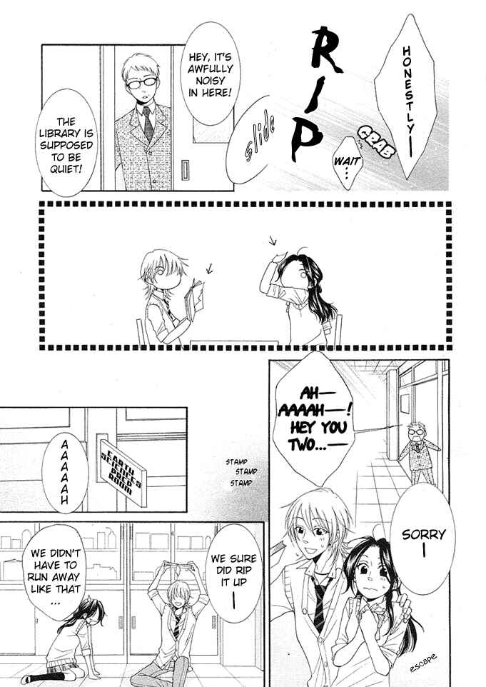 Page 13 Chapter 4 Boku wa Kiss de Uso wo Tsuku
