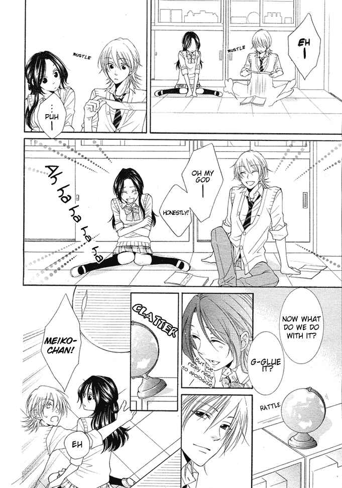 Page 14 Chapter 4 Boku wa Kiss de Uso wo Tsuku