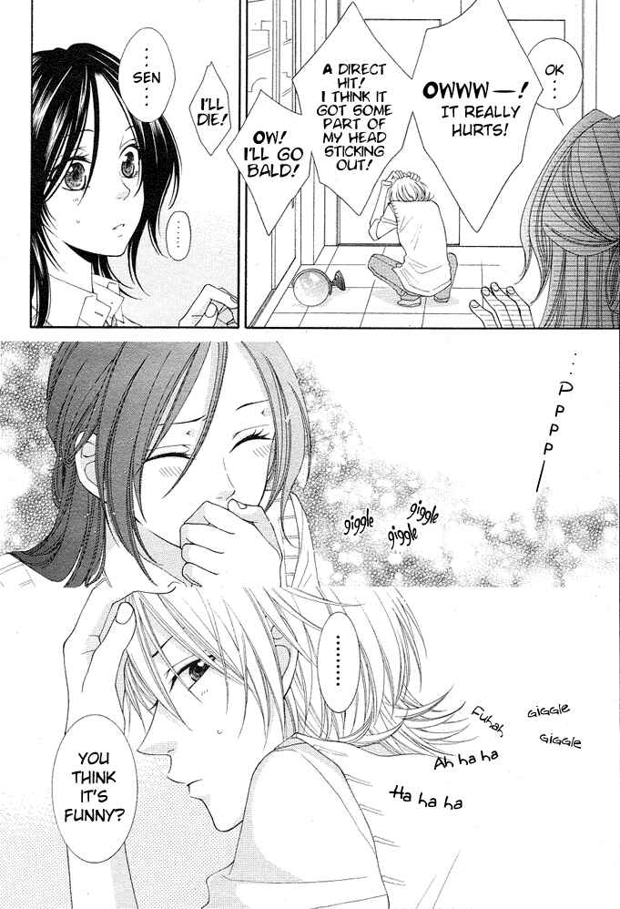 Page 16 Chapter 4 Boku wa Kiss de Uso wo Tsuku