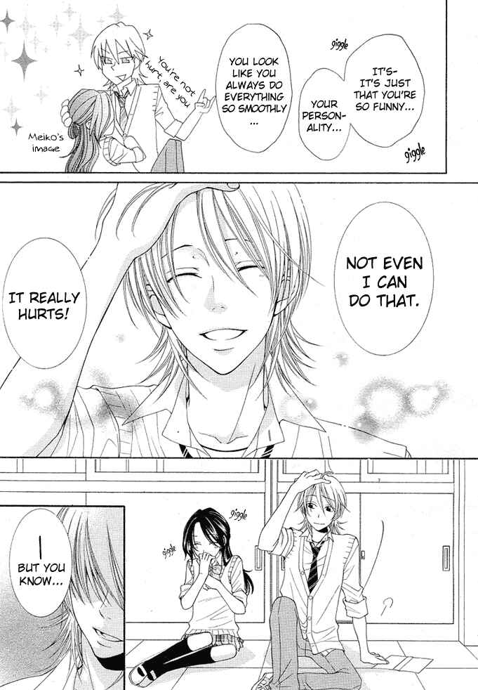 Page 17 Chapter 4 Boku wa Kiss de Uso wo Tsuku