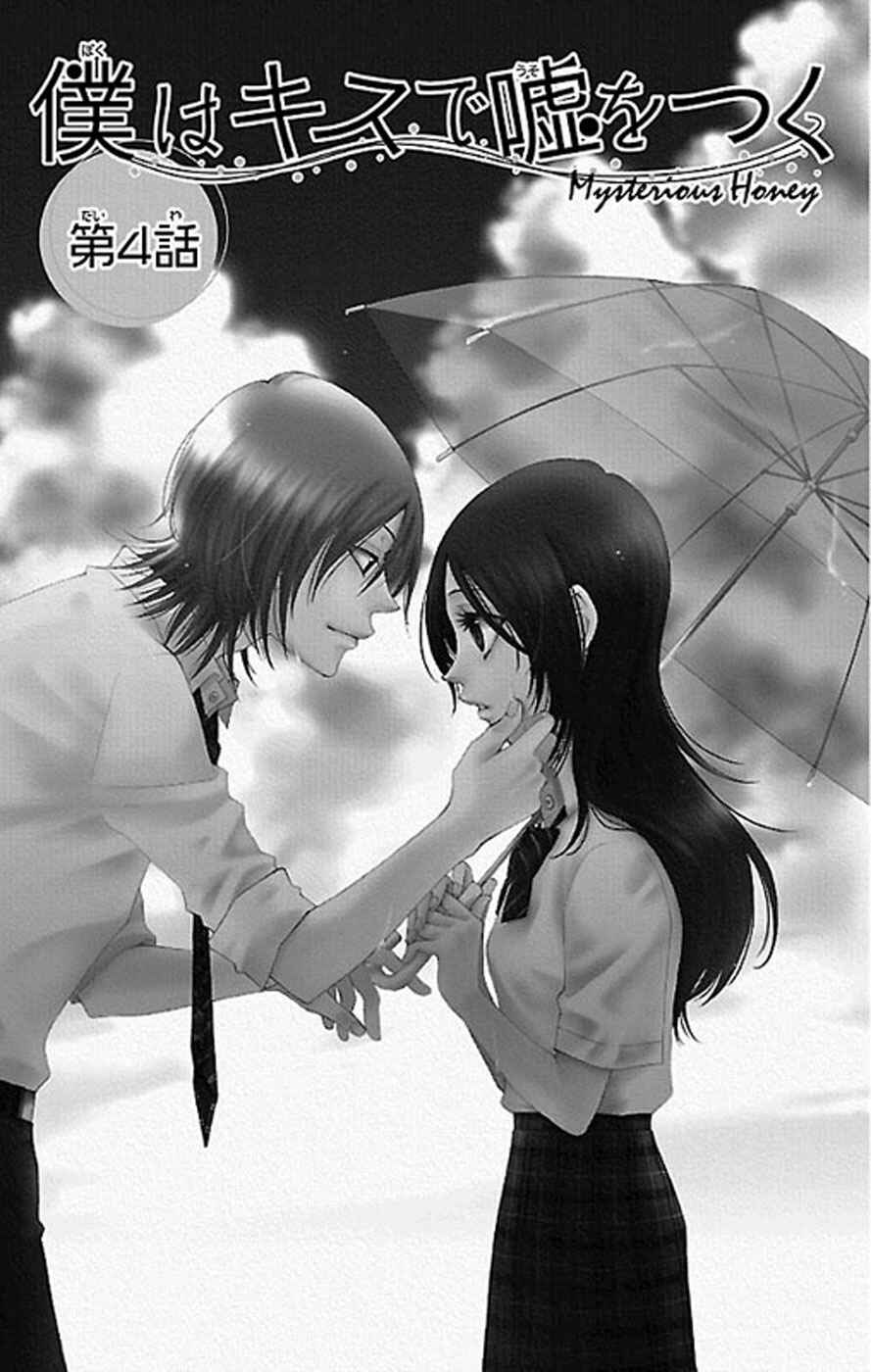 Page 2 Chapter 4 Boku wa Kiss de Uso wo Tsuku