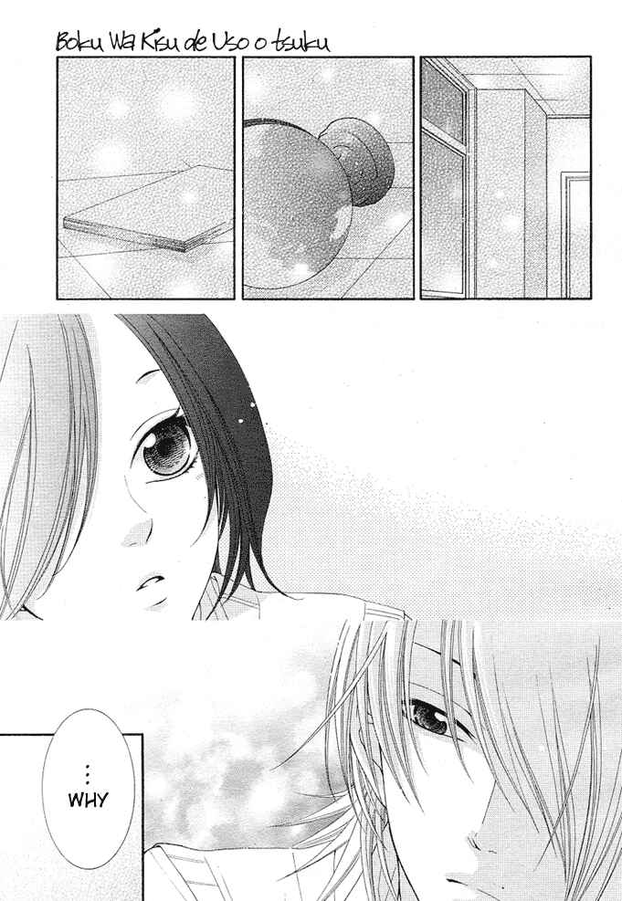 Page 21 Chapter 4 Boku wa Kiss de Uso wo Tsuku