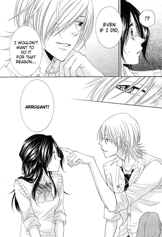 Page 23 Chapter 4 Boku wa Kiss de Uso wo Tsuku
