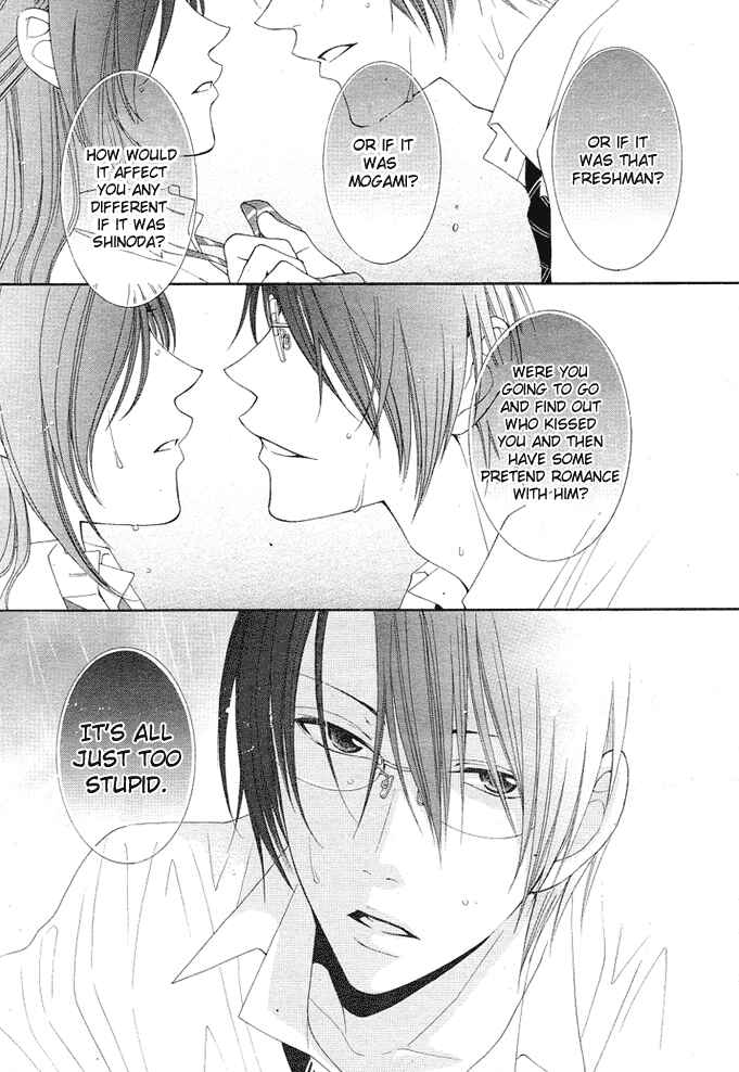 Page 35 Chapter 4 Boku wa Kiss de Uso wo Tsuku