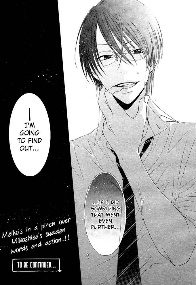 Page 39 Chapter 4 Boku wa Kiss de Uso wo Tsuku