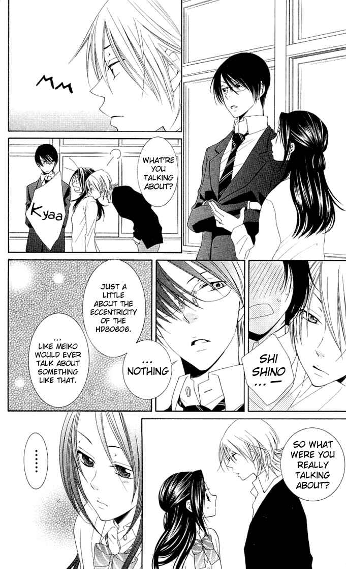 Page 10 Chapter 7 Boku wa Kiss de Uso wo Tsuku