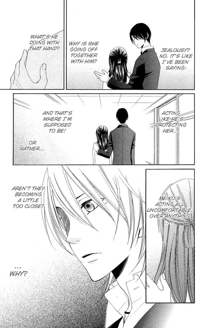 Page 13 Chapter 7 Boku wa Kiss de Uso wo Tsuku