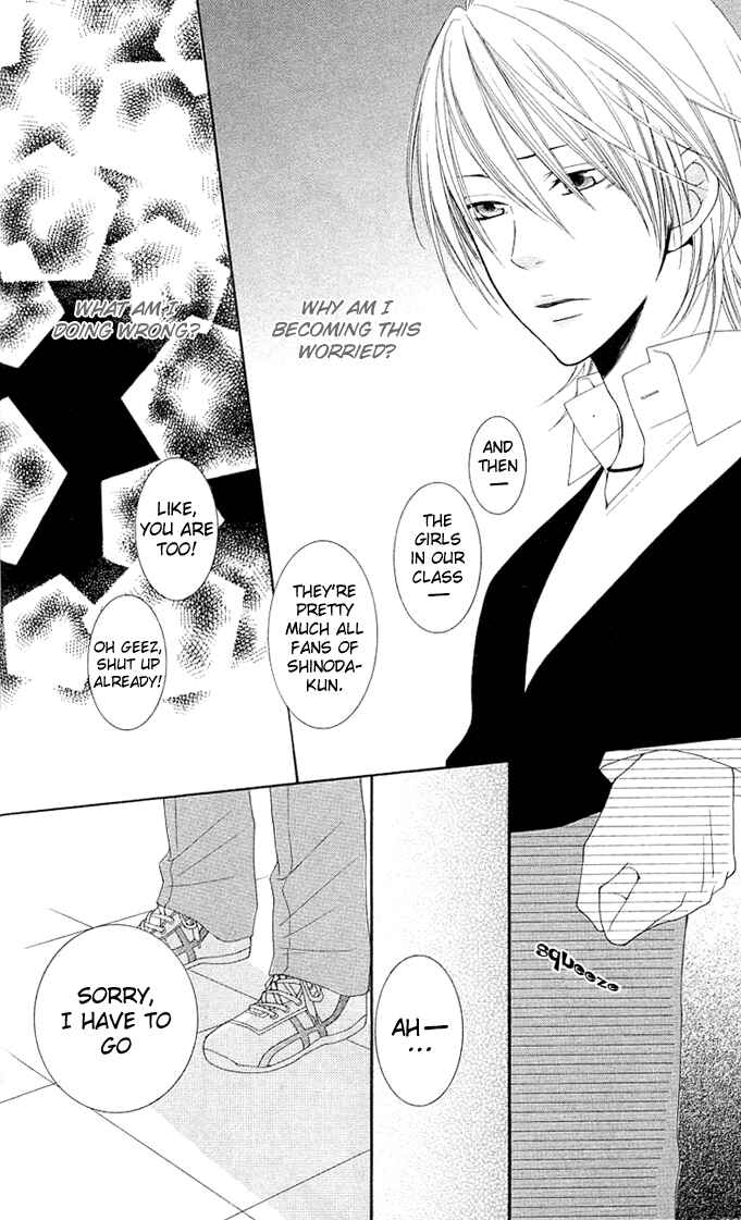 Page 14 Chapter 7 Boku wa Kiss de Uso wo Tsuku