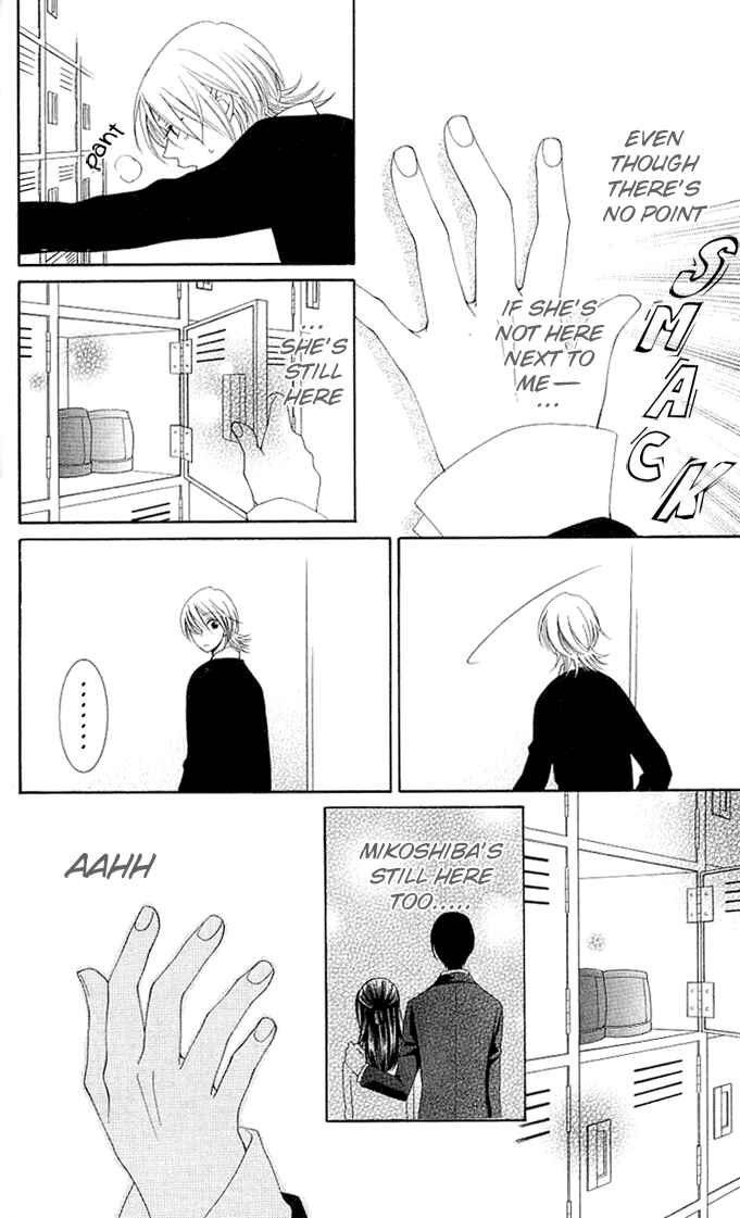 Page 16 Chapter 7 Boku wa Kiss de Uso wo Tsuku