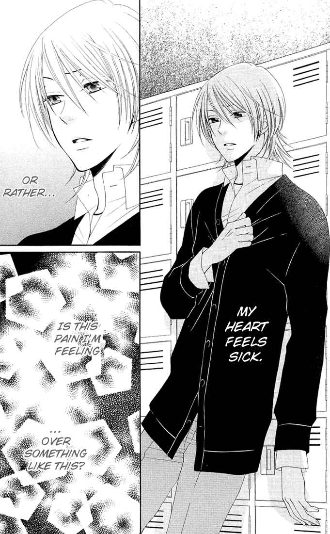 Page 17 Chapter 7 Boku wa Kiss de Uso wo Tsuku