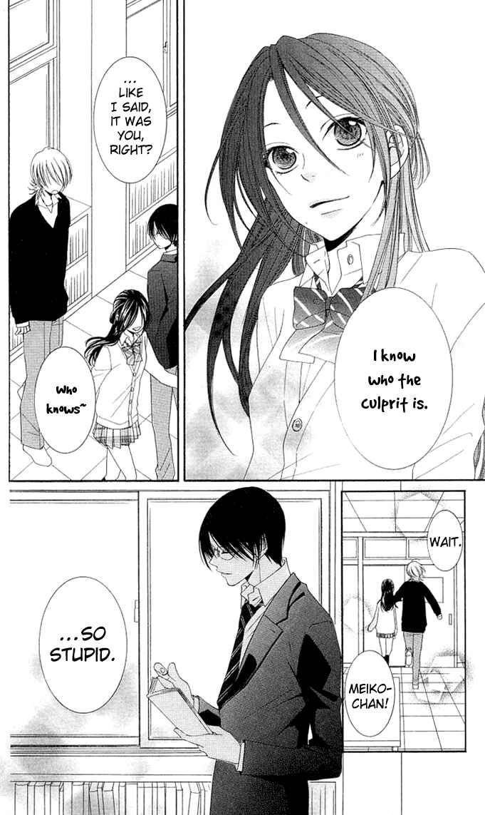 Page 29 Chapter 7 Boku wa Kiss de Uso wo Tsuku