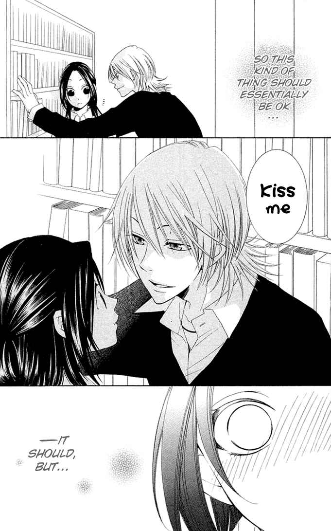 Page 3 Chapter 7 Boku wa Kiss de Uso wo Tsuku