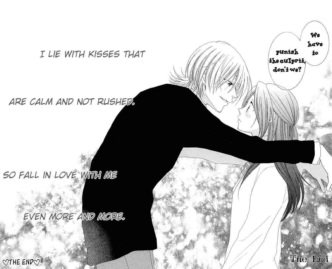 Page 33 Chapter 7 Boku wa Kiss de Uso wo Tsuku