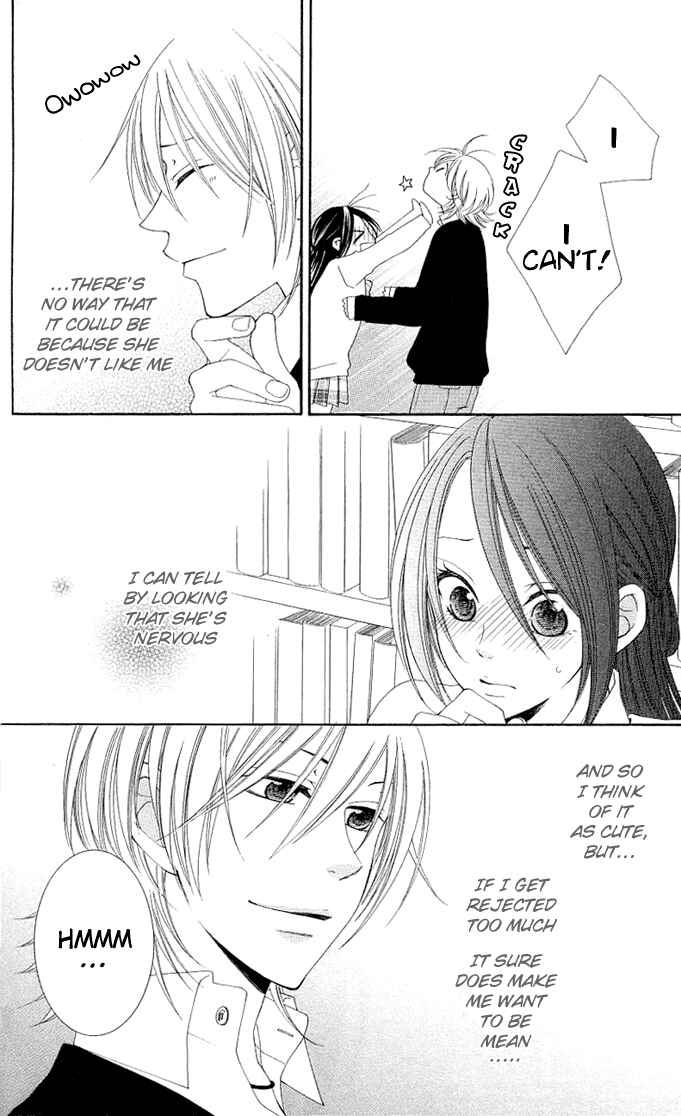 Page 4 Chapter 7 Boku wa Kiss de Uso wo Tsuku