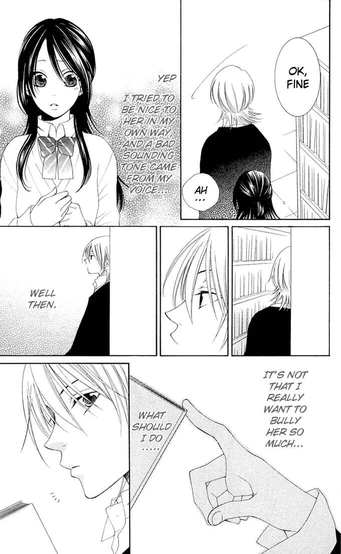 Page 5 Chapter 7 Boku wa Kiss de Uso wo Tsuku