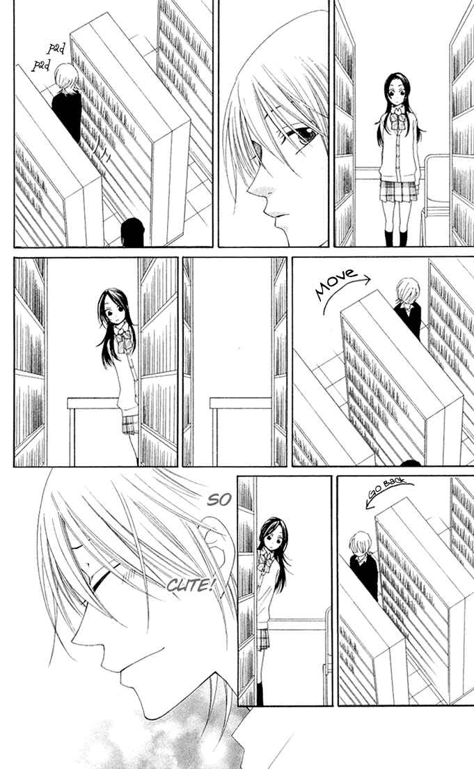 Page 6 Chapter 7 Boku wa Kiss de Uso wo Tsuku