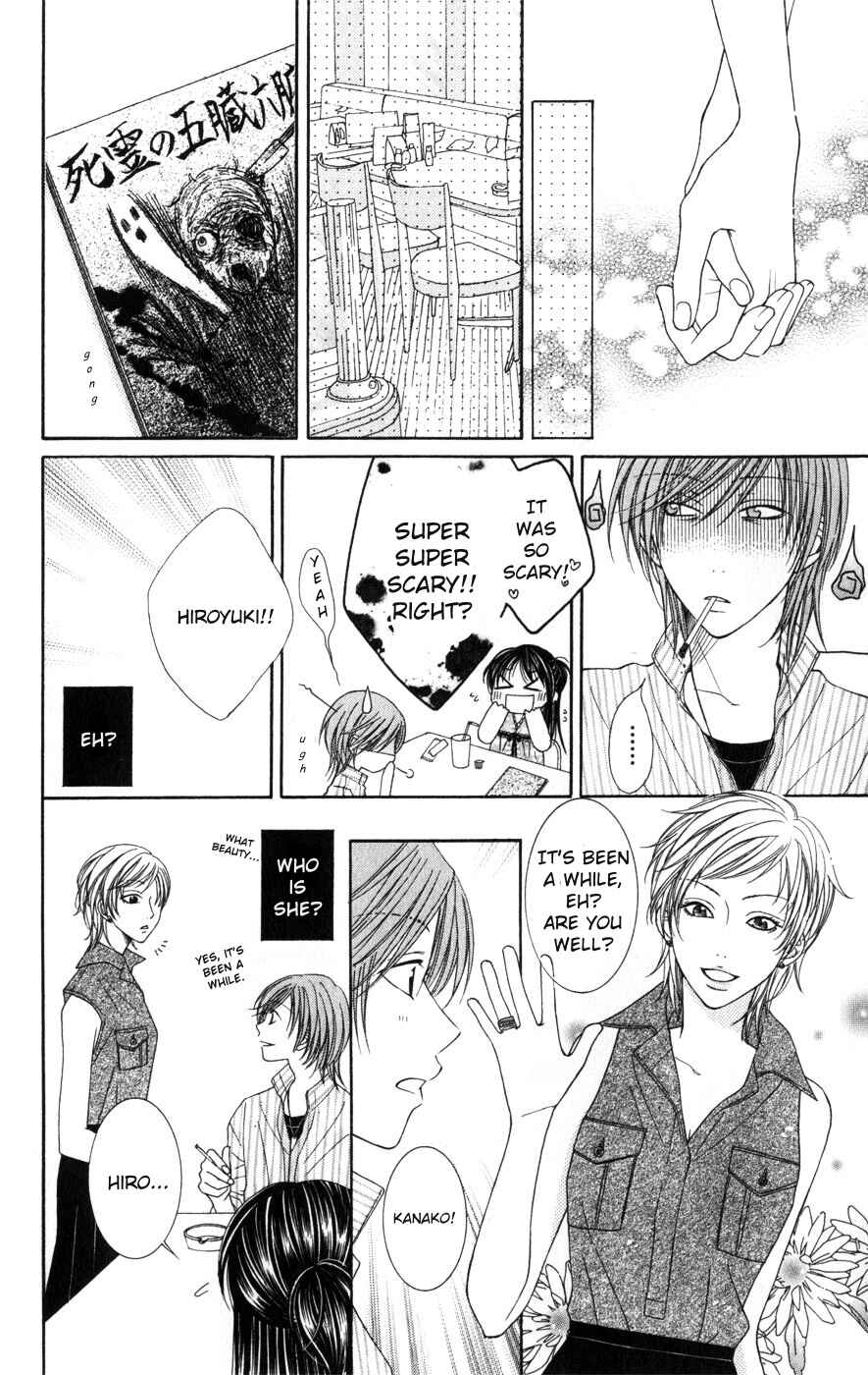 Page 14 Chapter 7.1 Boku wa Kiss de Uso wo Tsuku