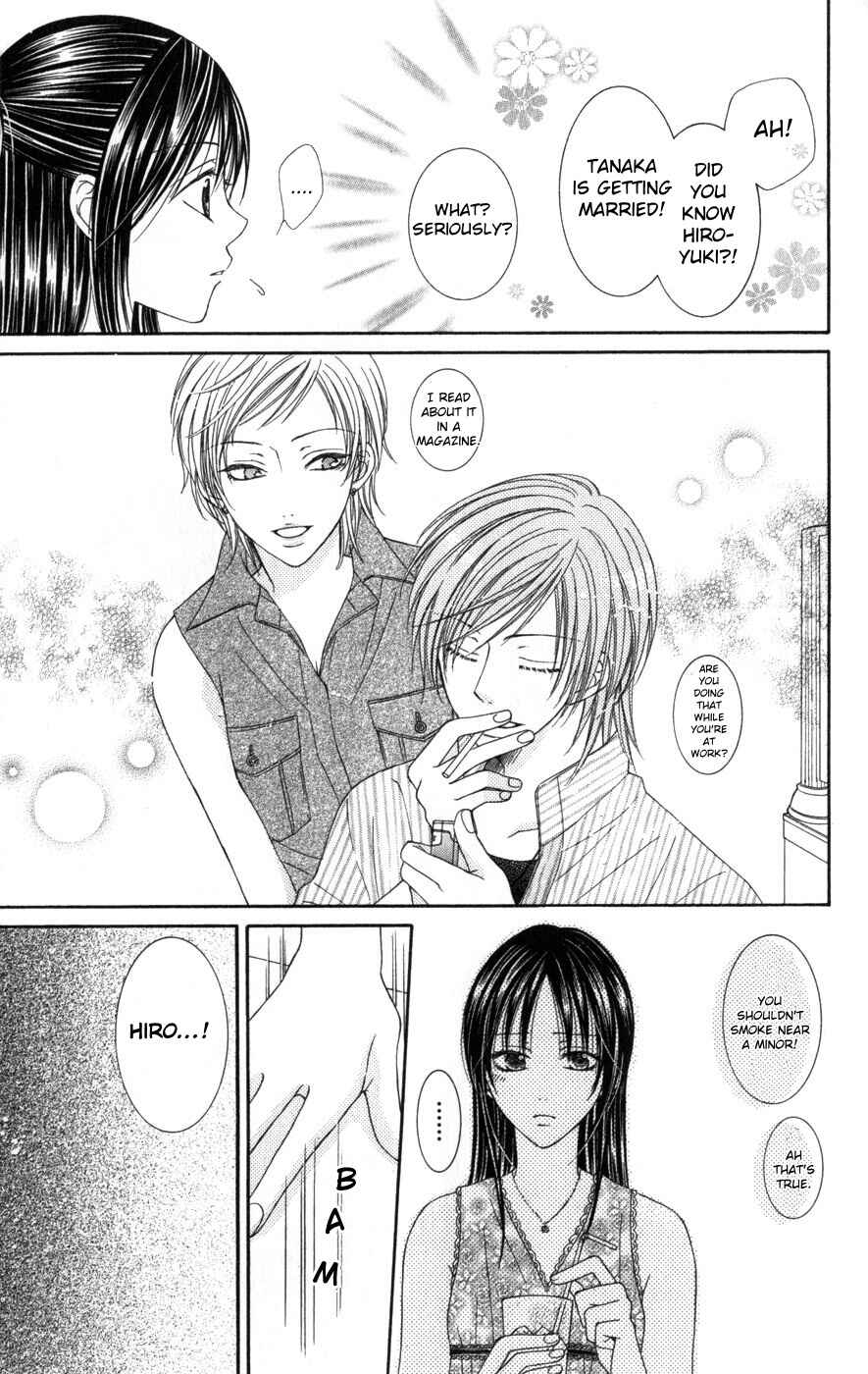 Page 17 Chapter 7.1 Boku wa Kiss de Uso wo Tsuku