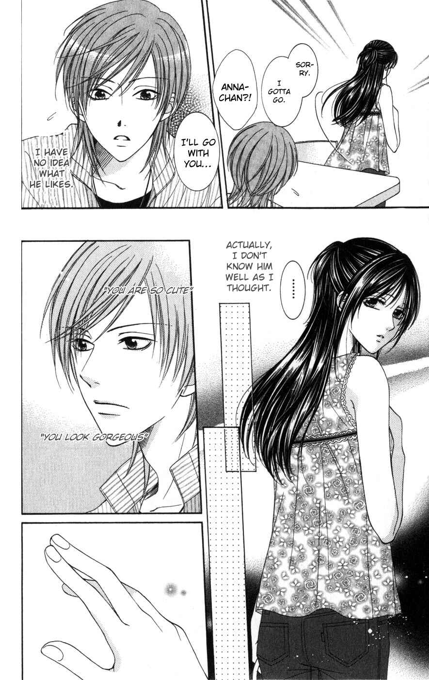 Page 18 Chapter 7.1 Boku wa Kiss de Uso wo Tsuku