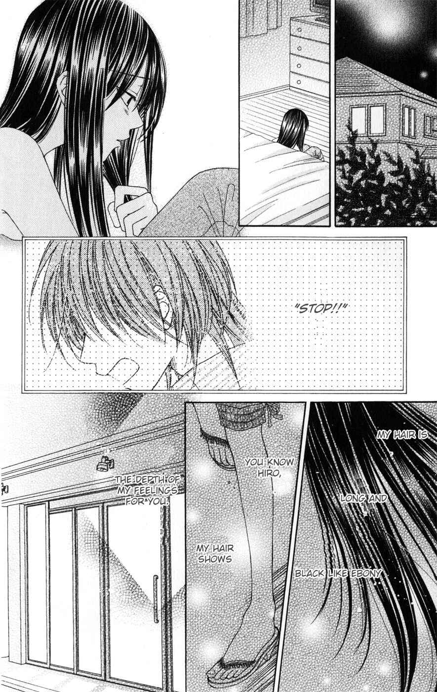 Page 22 Chapter 7.1 Boku wa Kiss de Uso wo Tsuku