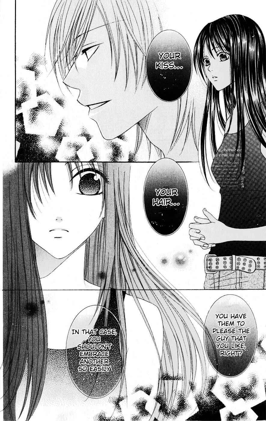 Page 24 Chapter 7.1 Boku wa Kiss de Uso wo Tsuku