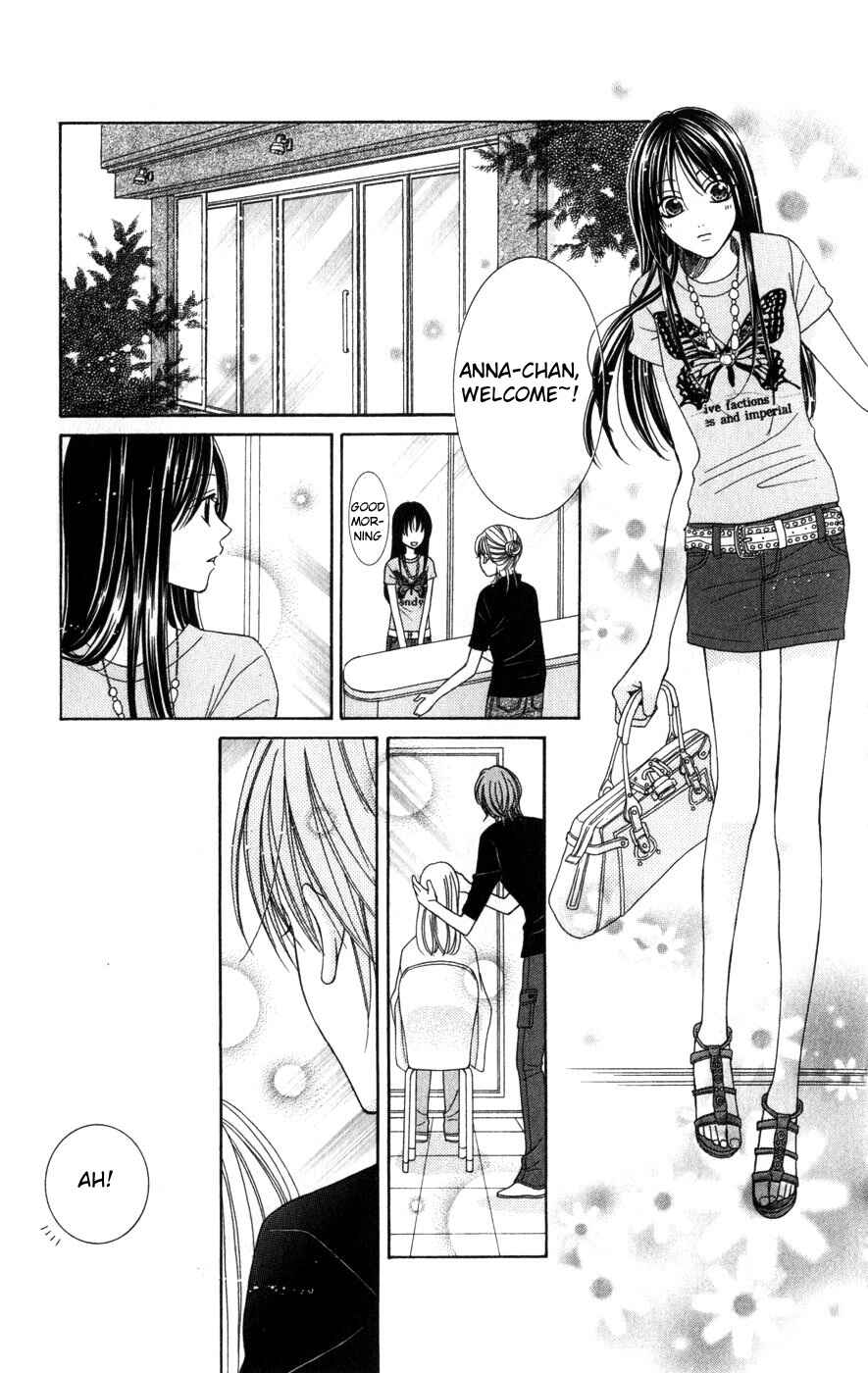 Page 3 Chapter 7.1 Boku wa Kiss de Uso wo Tsuku