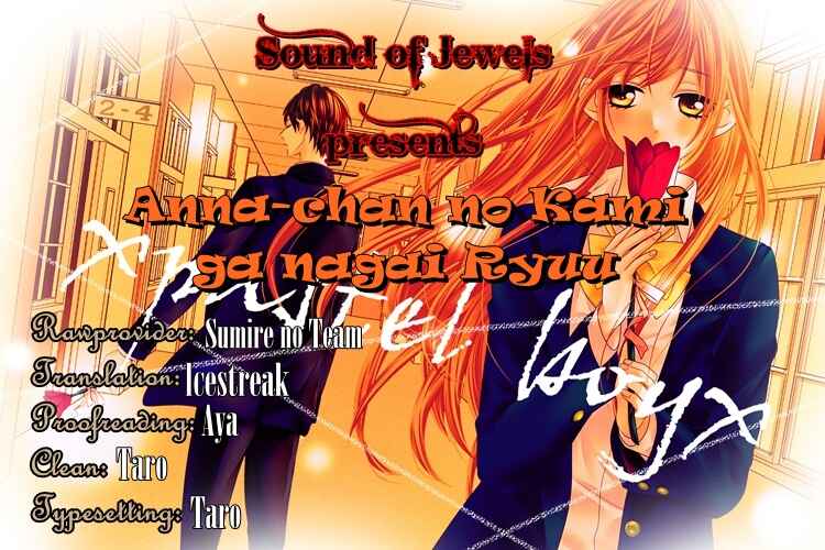 Page 34 Chapter 7.1 Boku wa Kiss de Uso wo Tsuku