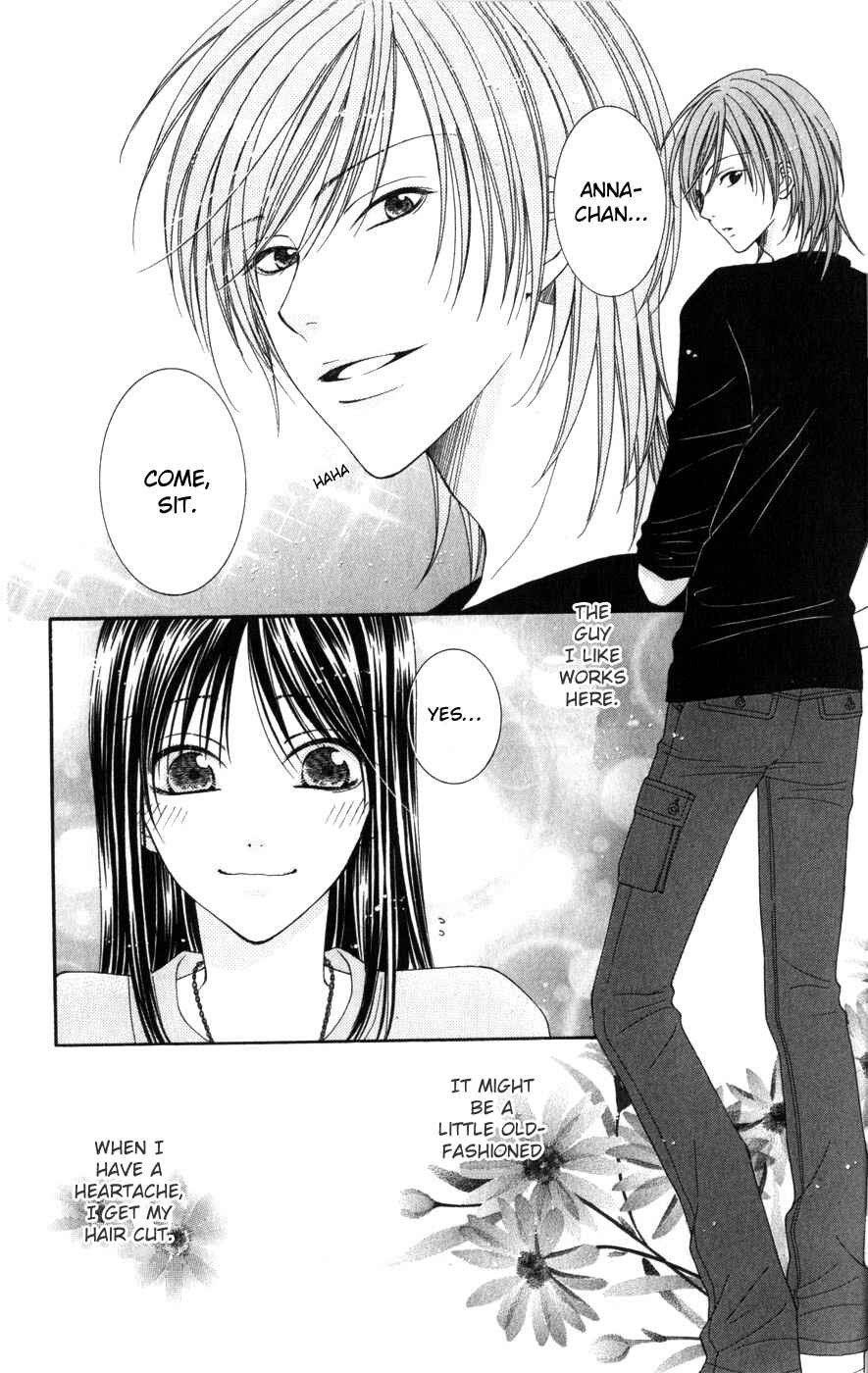 Page 4 Chapter 7.1 Boku wa Kiss de Uso wo Tsuku