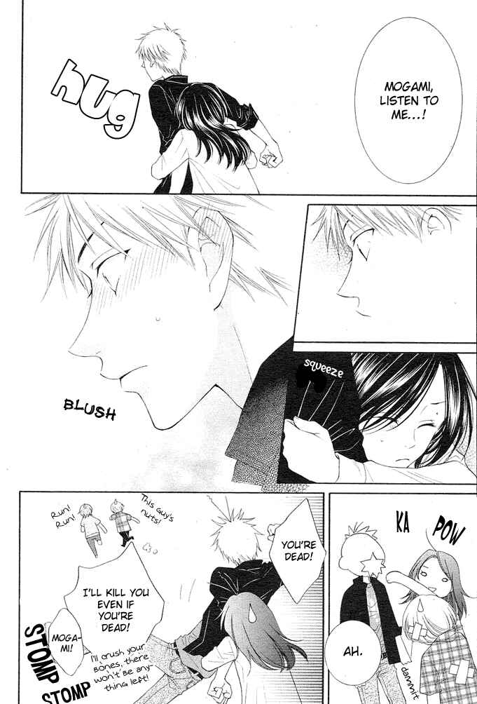 Page 10 Chapter 3 Boku wa Kiss de Uso wo Tsuku