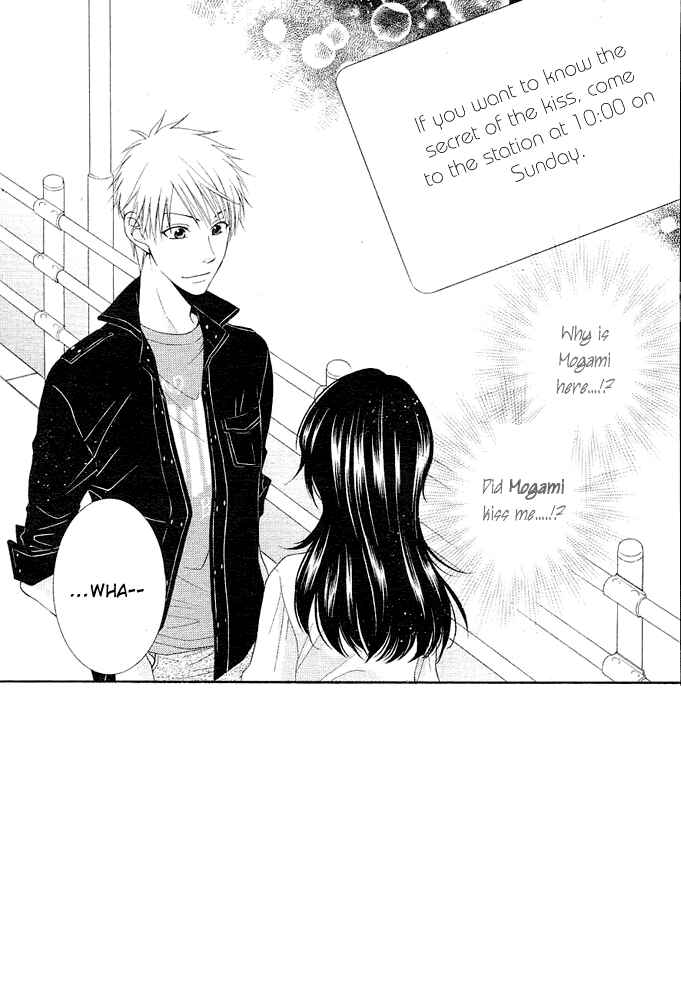 Page 2 Chapter 3 Boku wa Kiss de Uso wo Tsuku