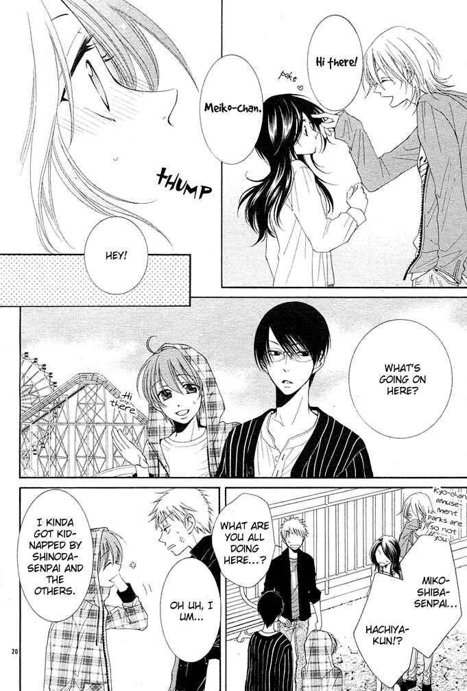 Page 20 Chapter 3 Boku wa Kiss de Uso wo Tsuku