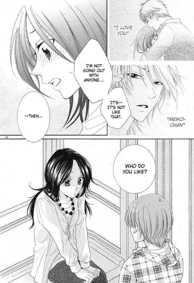 Page 24 Chapter 3 Boku wa Kiss de Uso wo Tsuku