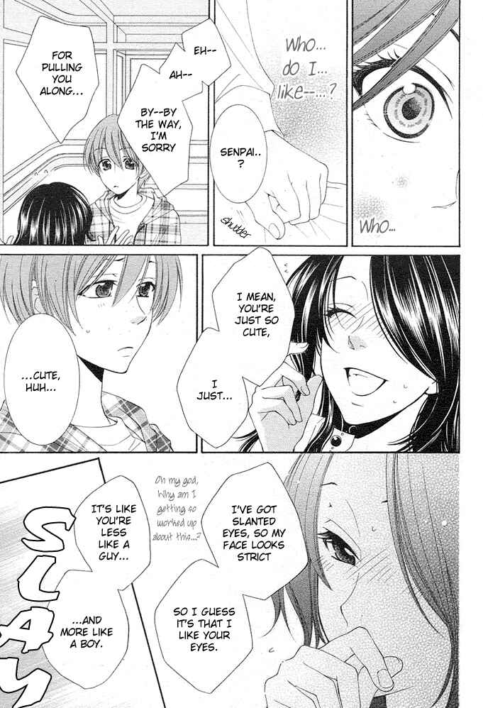 Page 25 Chapter 3 Boku wa Kiss de Uso wo Tsuku
