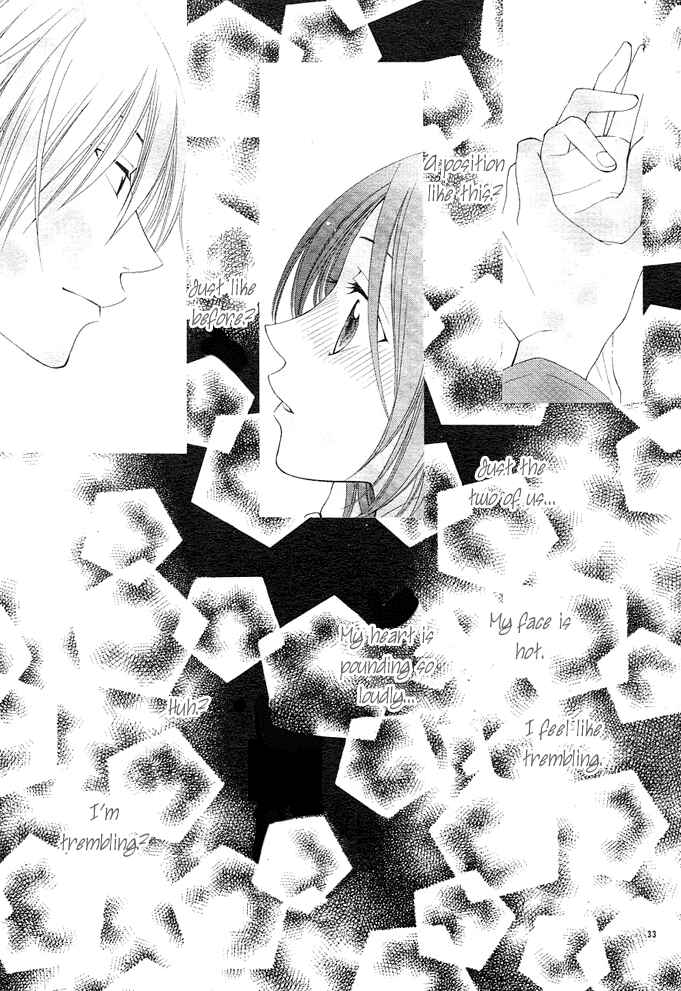 Page 33 Chapter 3 Boku wa Kiss de Uso wo Tsuku